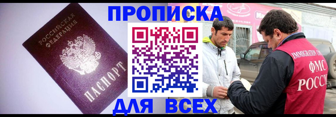 регистрация для школы в Сухиничи