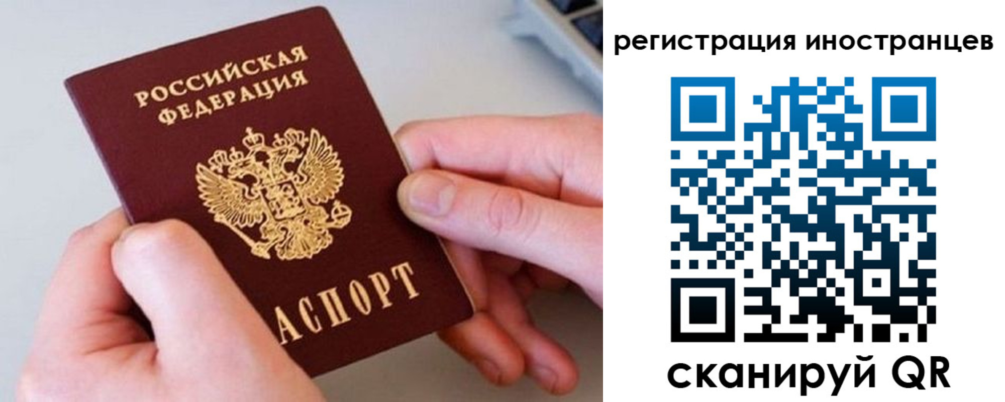 временная регистрация госуслуги в Сухиничи