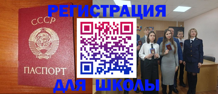 прописка для работы в Сухиничи