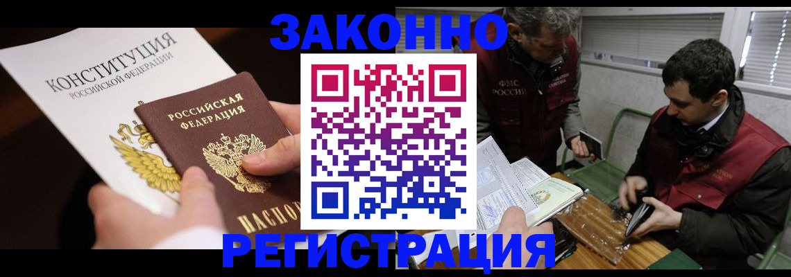 пропишу в квартире в Сухиничи