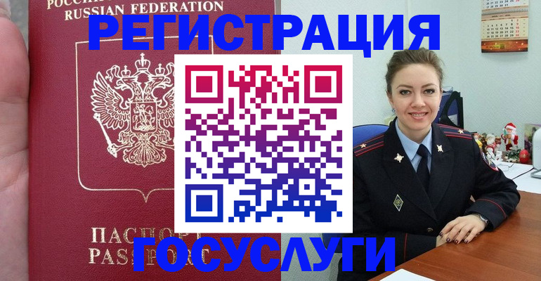 регистрация для школы в Сухиничи