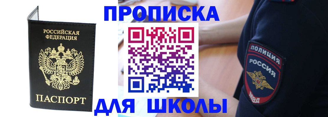 временная регистрация собственник в Сухиничи