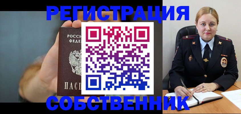 прописка паспорт в Сухиничи