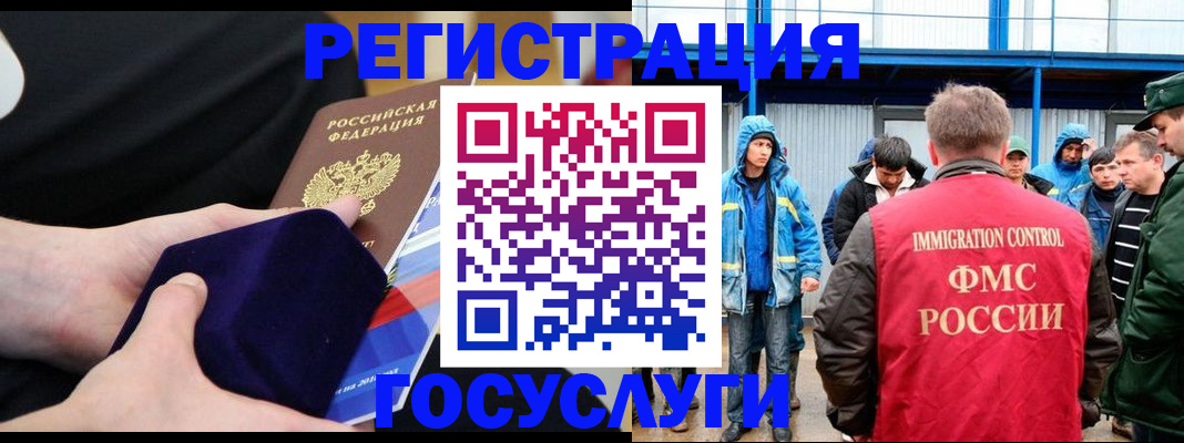 временная регистрация 2025 в Сухиничи